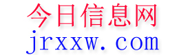 德庆今日信息网